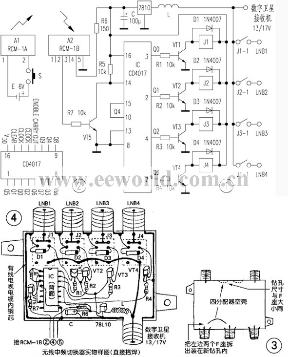 衛星接收機遙控交流開／關機電路