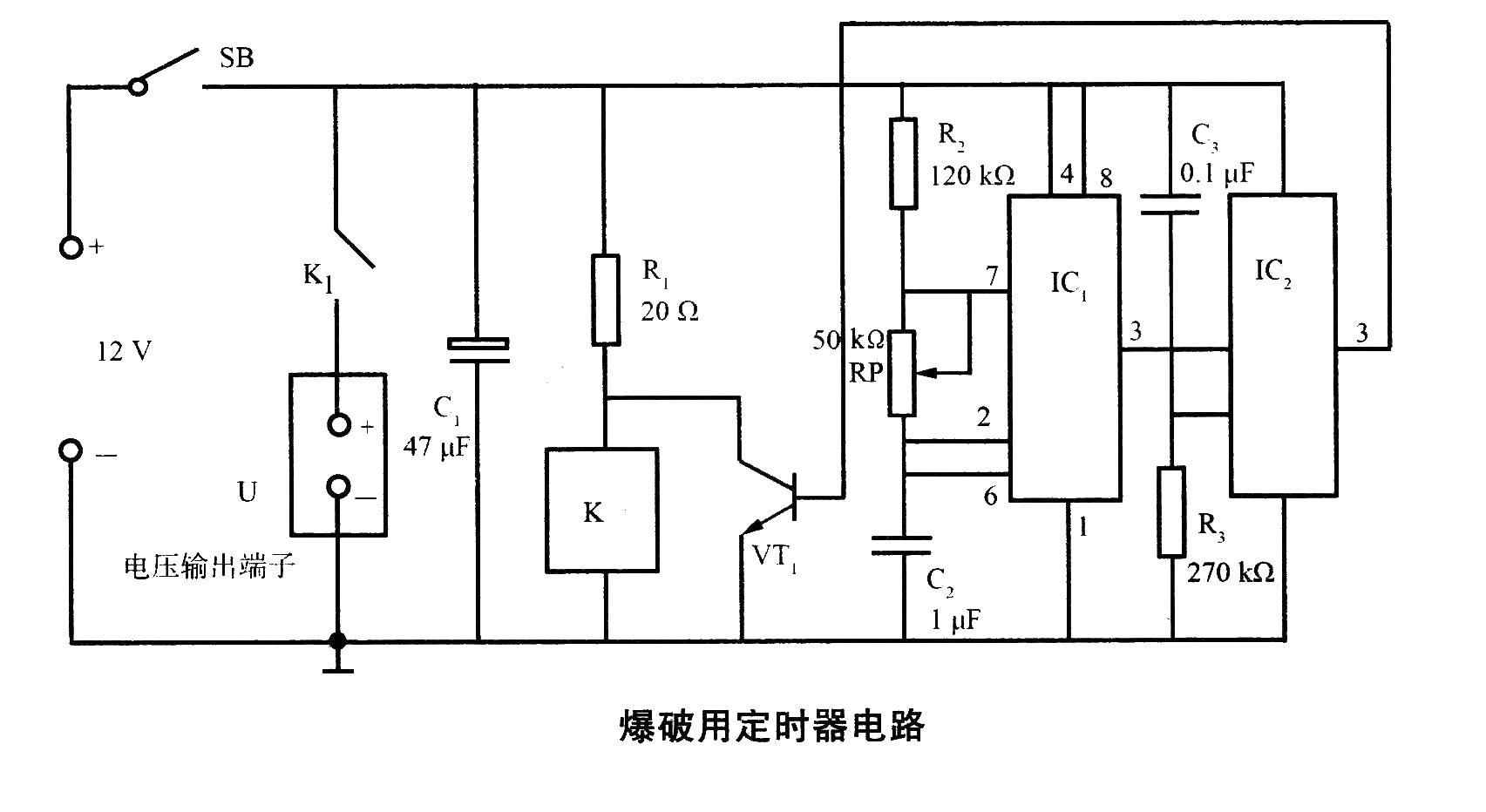 爆破用定時器電路