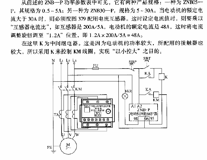 雙華ZNB-P配電流互感器的應用電路