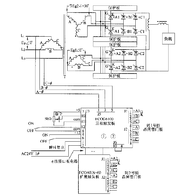 FCOG6100具有保護功能的三角變換器