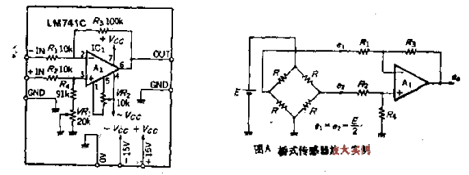 只用一個OP決大器的基本差動放大器