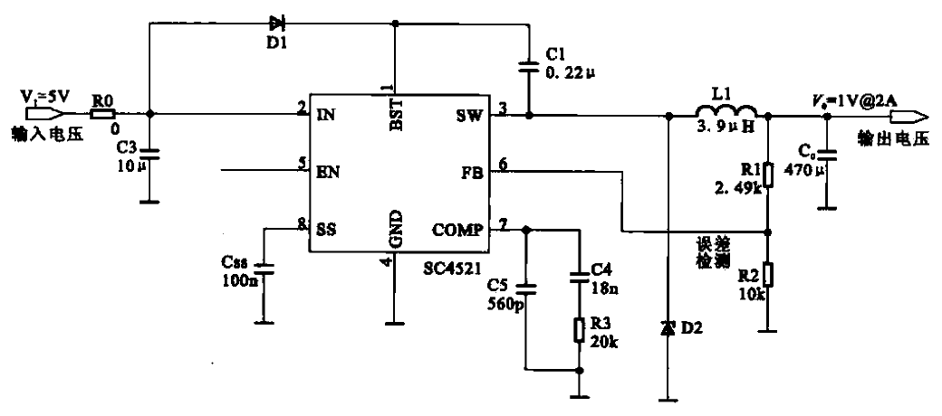 具有軟啟動功能的穩壓電路