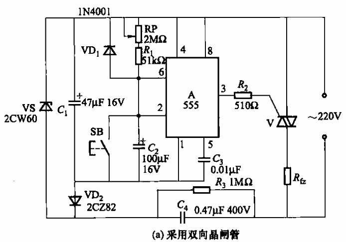 采用555時基集成電路的延時電路之四a
