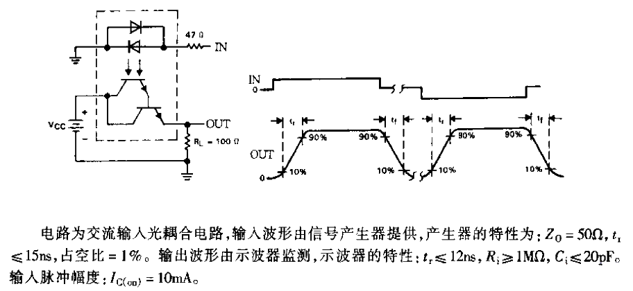 TIL187-1至TIL187-4／TIL188-1／TIL188-4型交流輸入光耦合器／光隔離電路