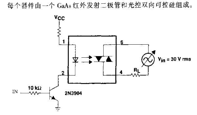 TIL3009／TIL3012型光耦合器電路