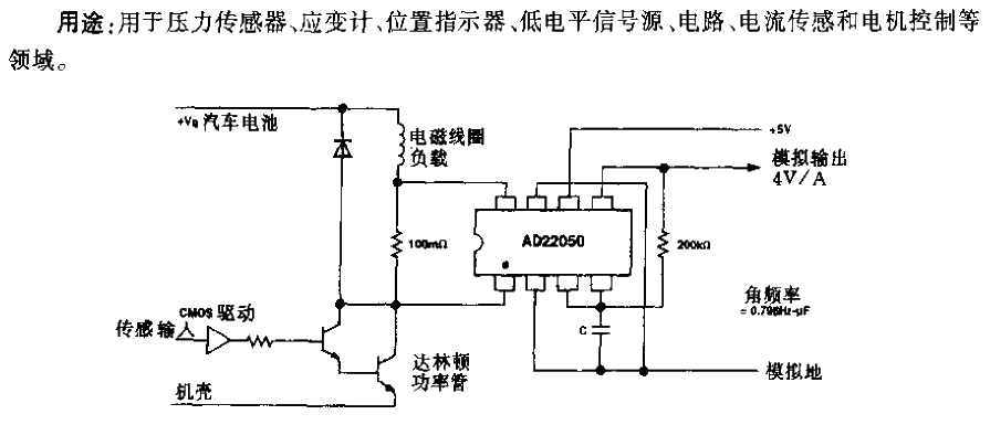 AD22050 單電源傳感器接口放大電路