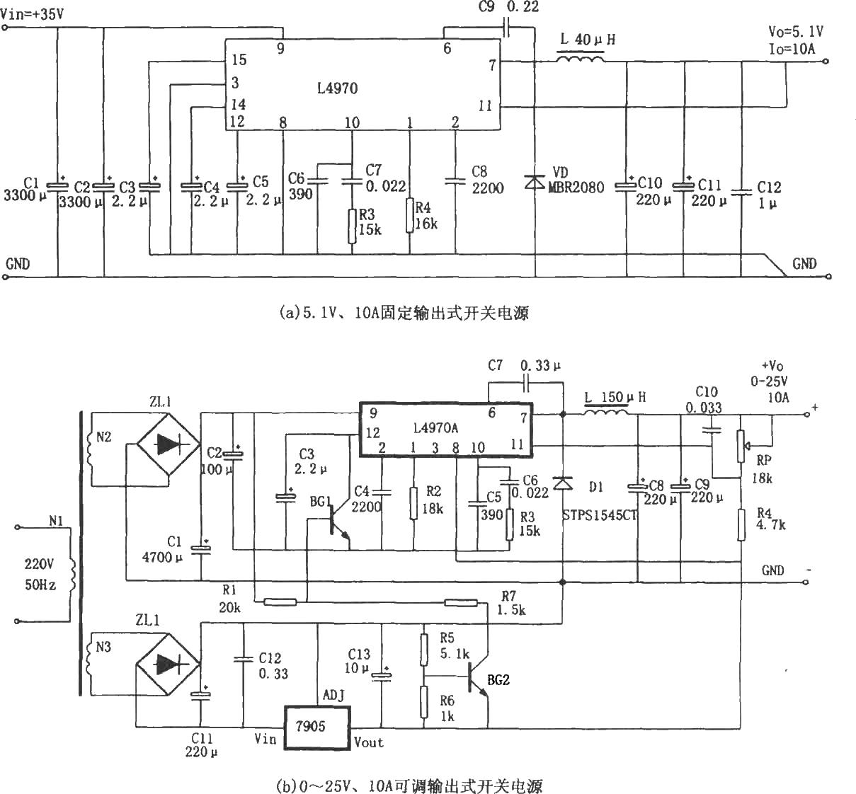 由L4970A構成的大功率開關電源