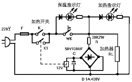 飲水機節電開關
