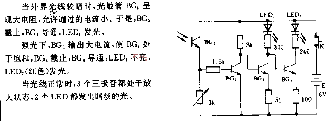 簡易照度測量儀電路