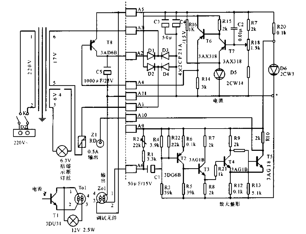 GDC-1型光電轉速傳感器電路