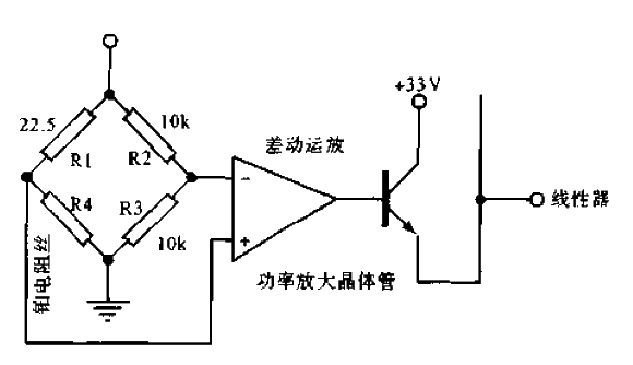 熱線式呼吸流量計放大電路