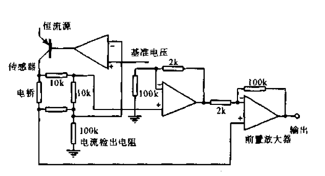 熱線式流量計橋式電路
