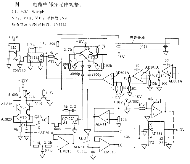 具有模擬輸入的聲控溫度表電路