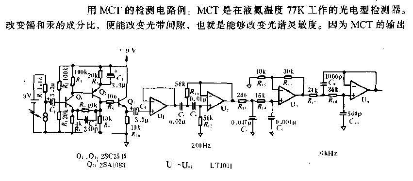 用MCT的FT-1R光信號(hào)檢測(cè)電路圖