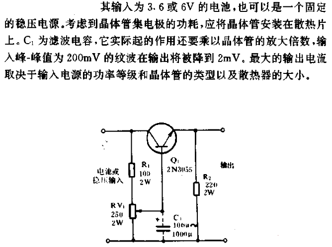 穩壓電源分壓器電路