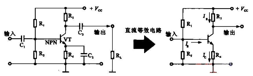 晶體管電壓放大器直流電流