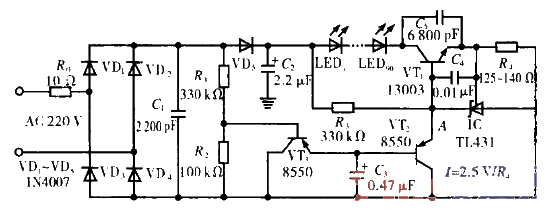 抗沖擊軟啟動恒流LED照明燈電路
