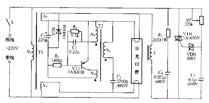 無級調光燈日光燈電路