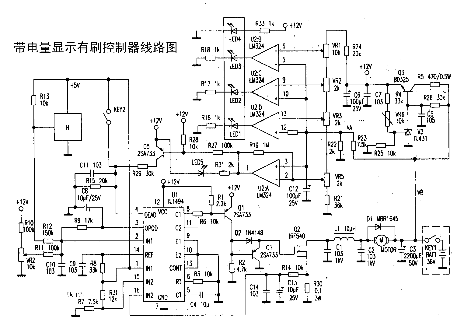 高清晰！電動自行車電路圖帶的量DDL