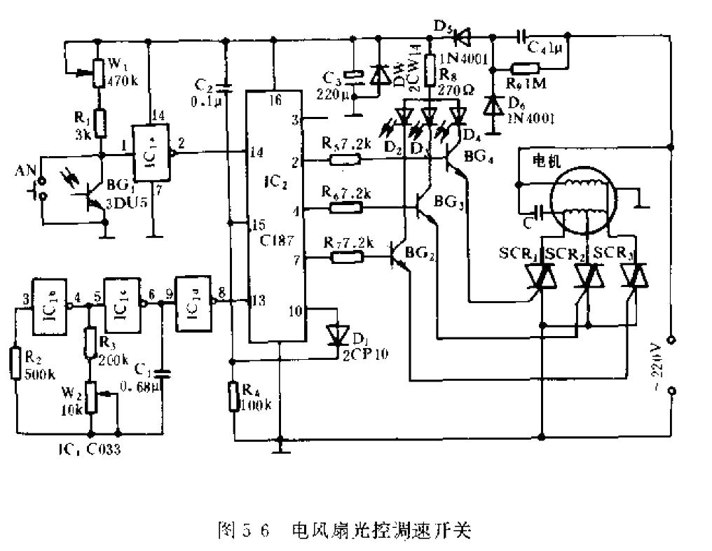 電風扇光控調(diào)速開關(guān)