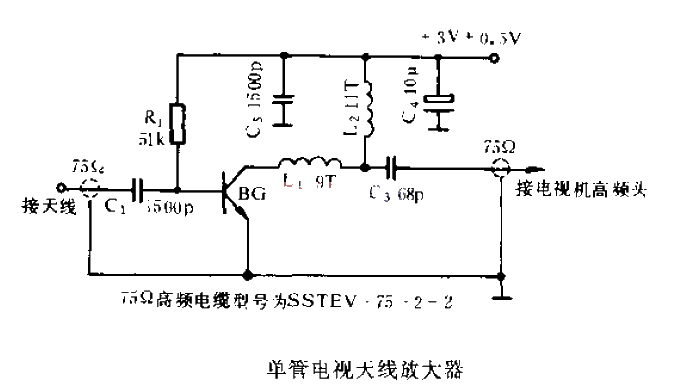 單管電視天線放大器2