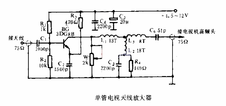 單管電視天線放大器1