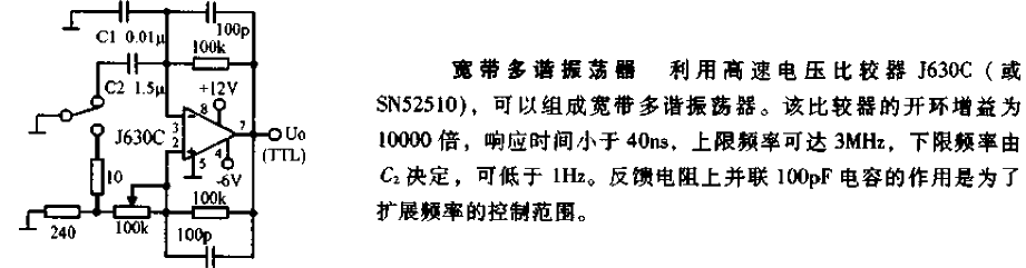 寬帶多諧振蕩器電路圖