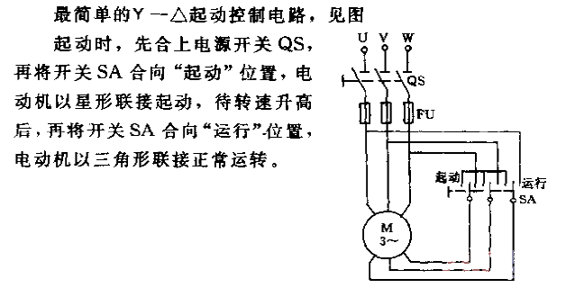 機電控制Y-△減壓起動原理電路