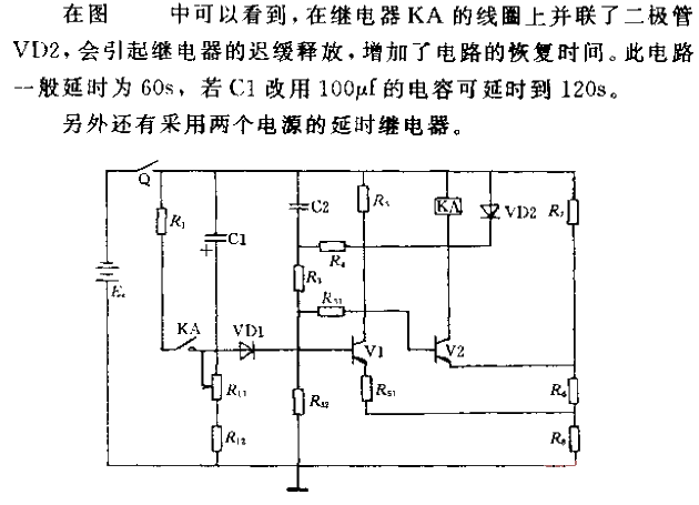 機電控制采用單個電源的延時繼電器的實際電路