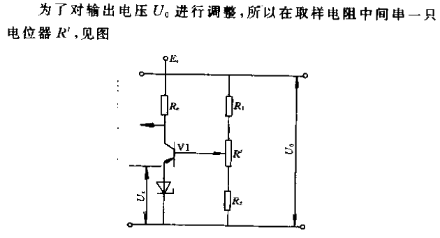 機電控制串電位器R′電路