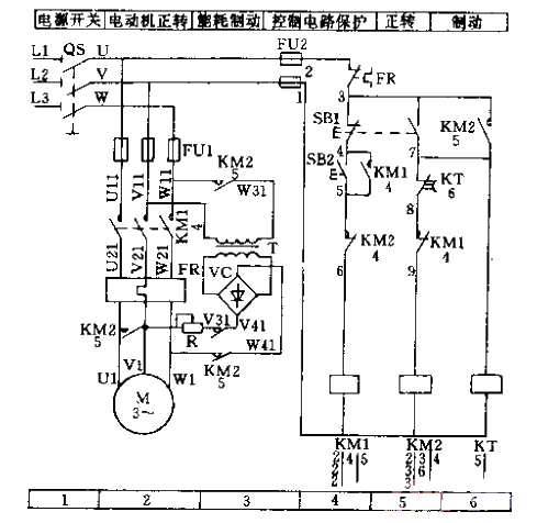 機電控制單向起動全波整流能耗制動控制電路