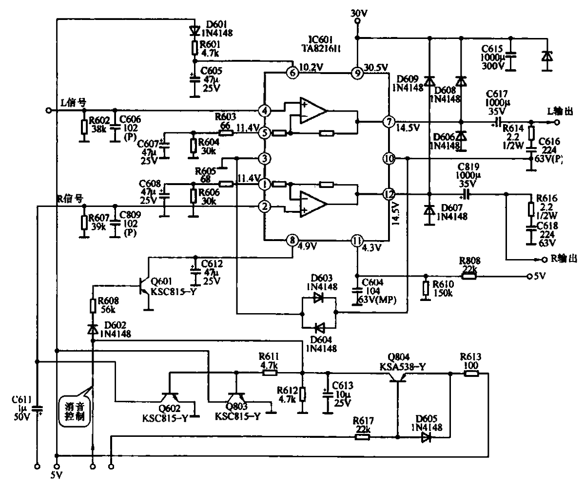 采用TA8216H芯片音頻功率放大電路