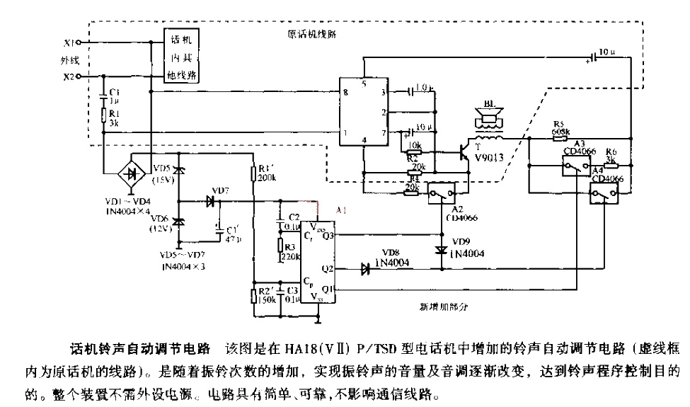 話機鈴聲自動調節電路圖