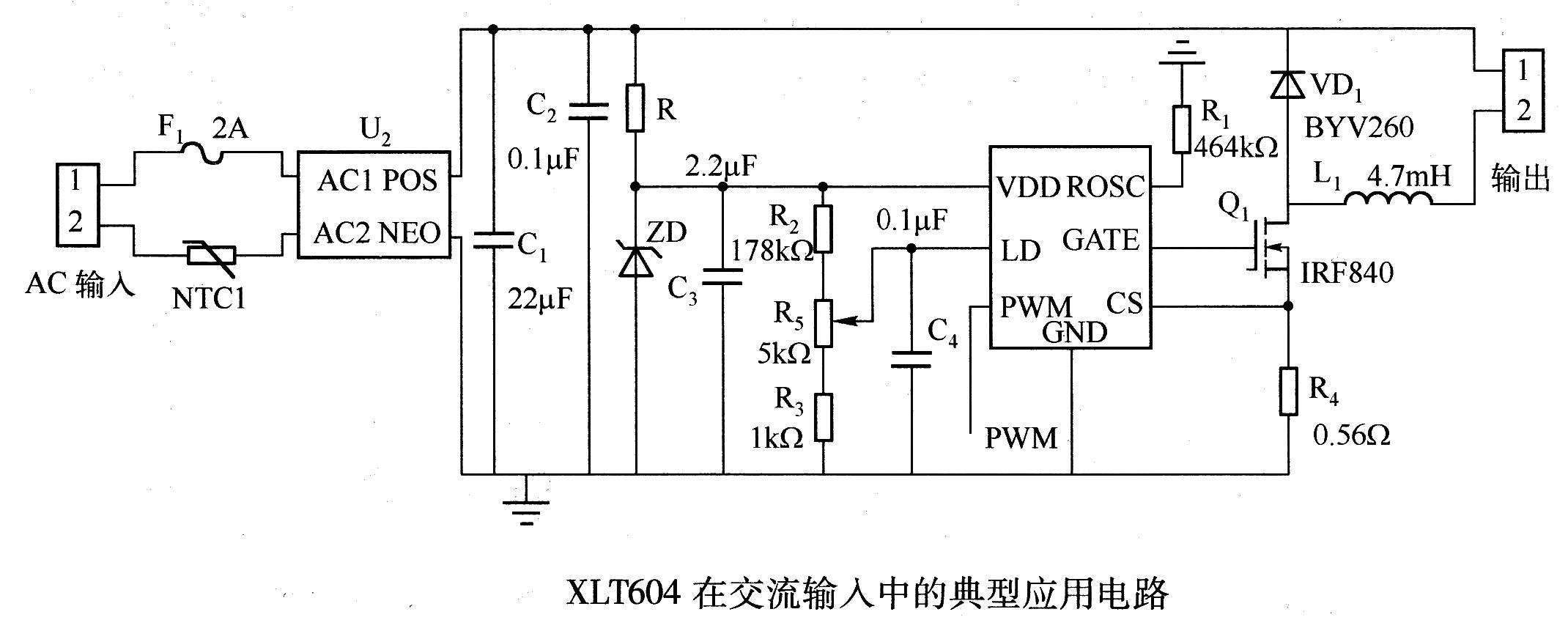 XLT604在交流輸入中的典型應用電路