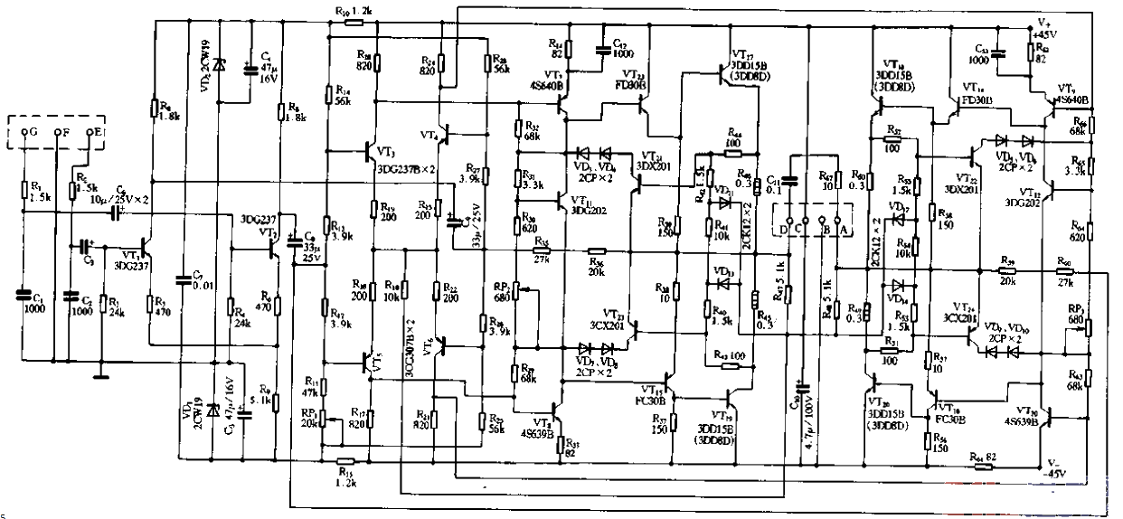 菱形差動BTL功放電路