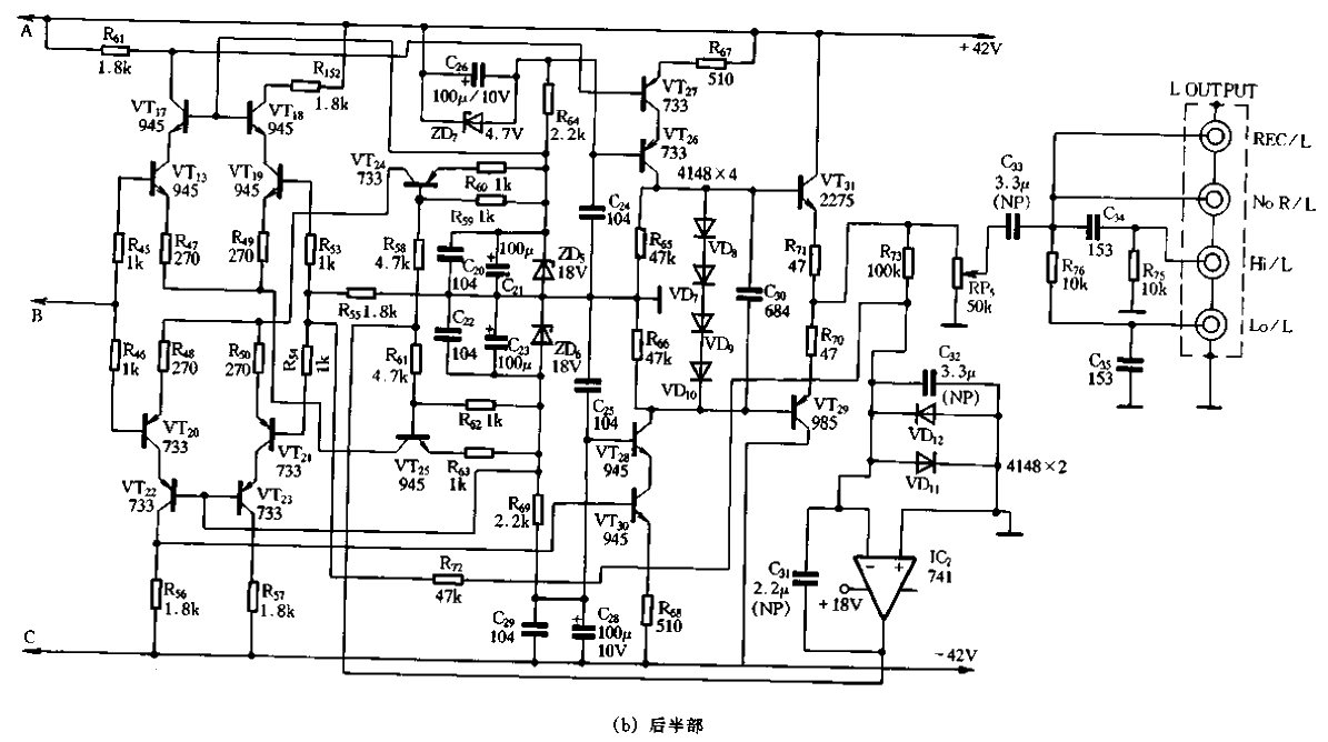 中聯(lián)F-9500A前置放大器（b）