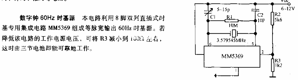 數字鐘60HZ時基源