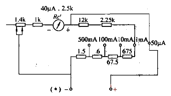 萬(wàn)用表直流電流測(cè)量電路