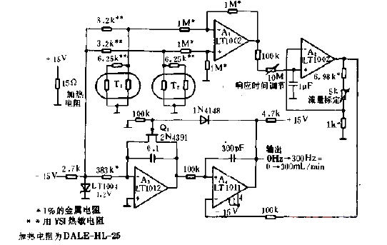 熱敏式低流速流量計電路圖