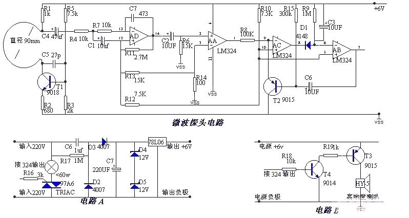 多普勒微波自動開關電路圖