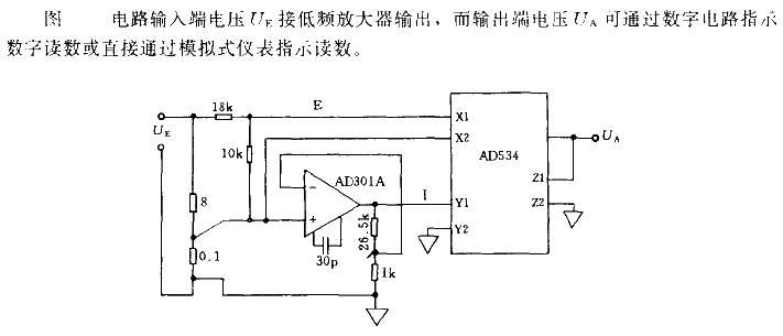 測量低頻放大器輸出功率的瓦特表電路
