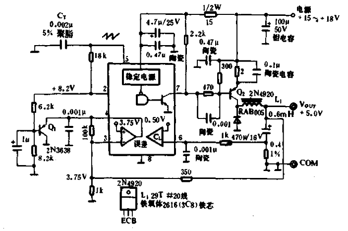 5V、0.5A降低變換器電路