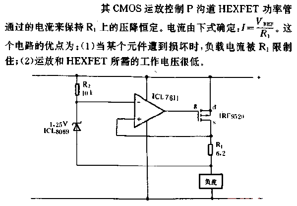 安全恒流源電路