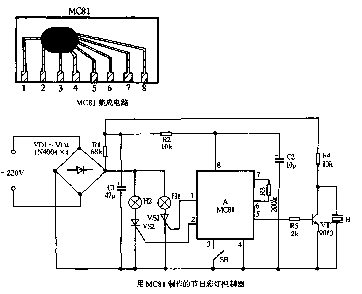 MC81節(jié)日彩燈專用集成電路