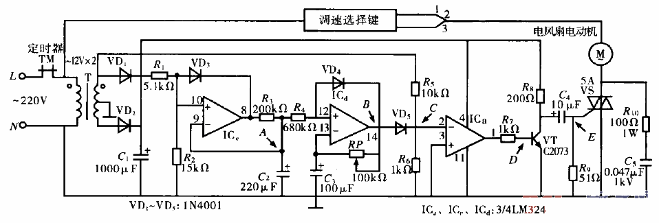 自動調(diào)速電風扇控制電路