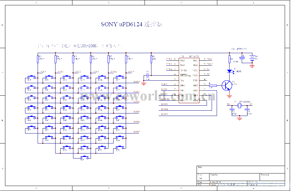 一款SONY彩電遙控器