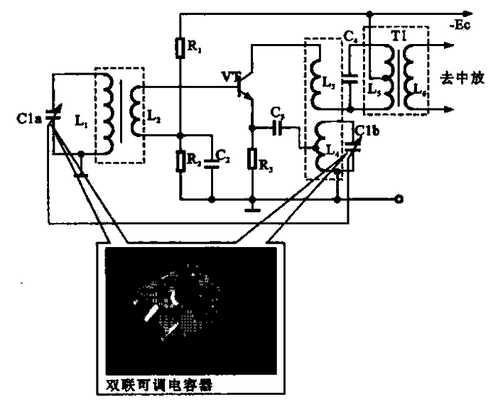 外差式收音機變頻電路