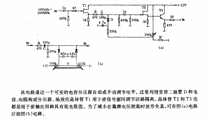 交流電壓電平的電路圖