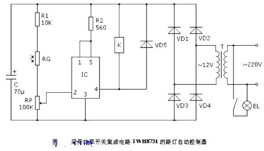 采用功率開關的路燈自動控制器電路圖