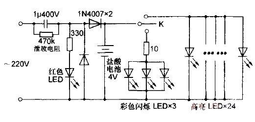 鉛酸蓄電池充電LED應急燈電路圖
